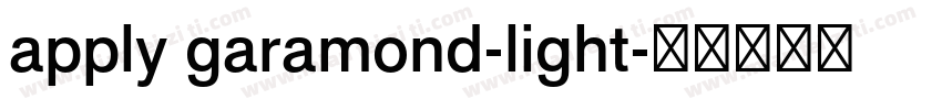 apply garamond-light字体转换
